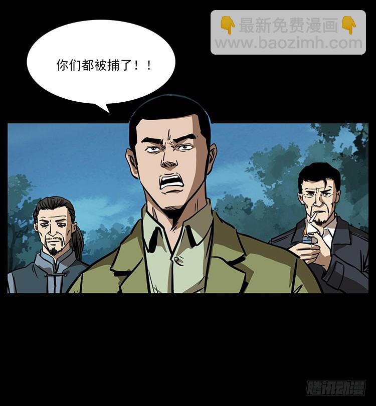 口红(1/2)-第136话