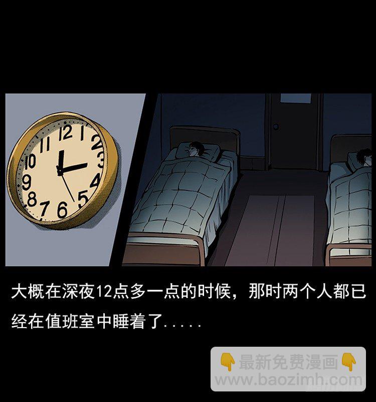 18殡仪馆丢尸奇案(1/2)-第18话