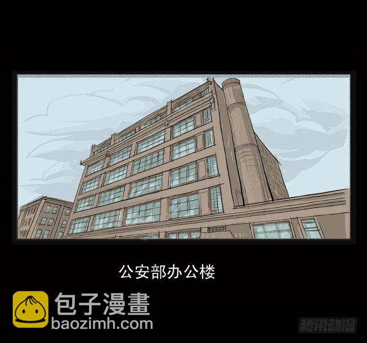 2红衣男孩(1/2)-第2话