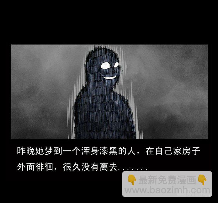2红衣男孩(1/2)-第2话