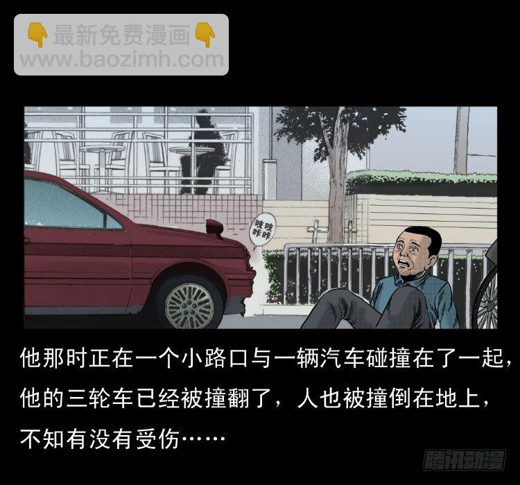 4父女(1/2)-第4话
