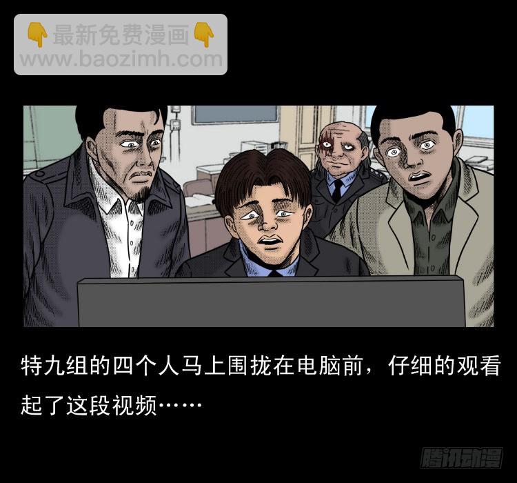 46驱鼠术(1/2)-第40话