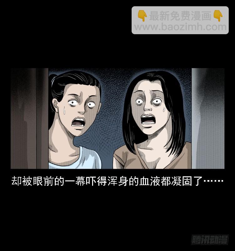 81鲁班书（上）(1/2)-第46话