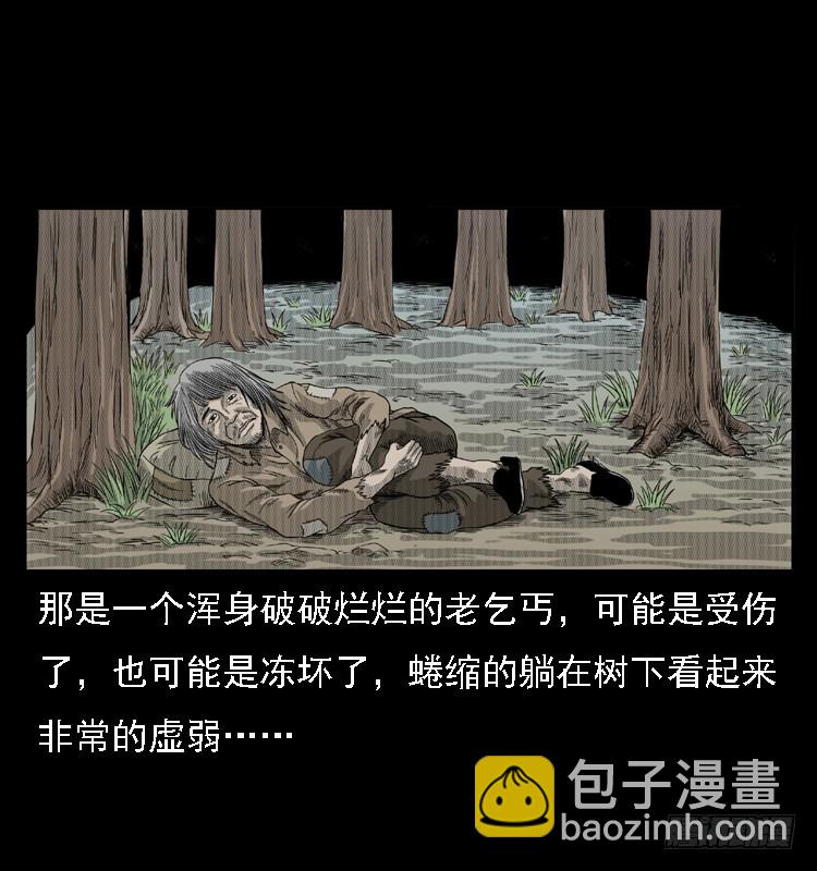 83鲁班书（下）(1/2)-第48话