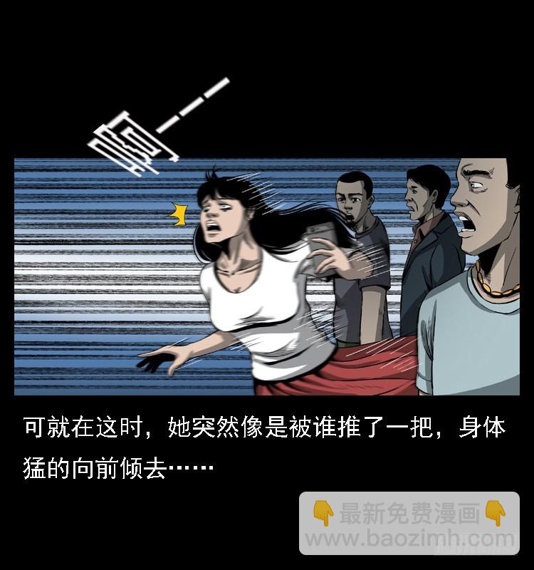 102一号地铁灵异事件(1/2)-第72话