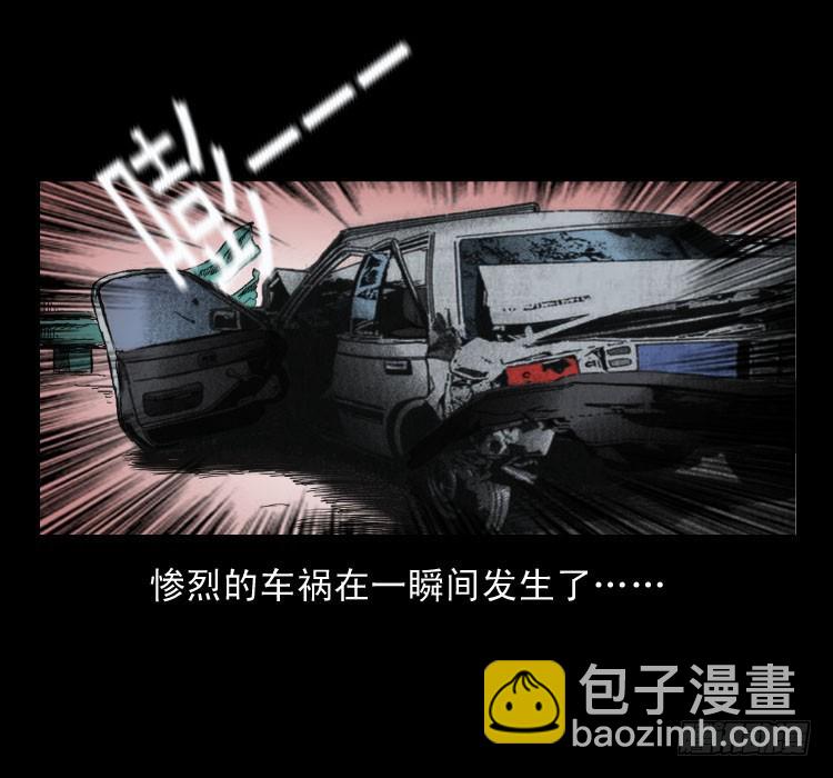 58幽灵车(1/2)-第74话
