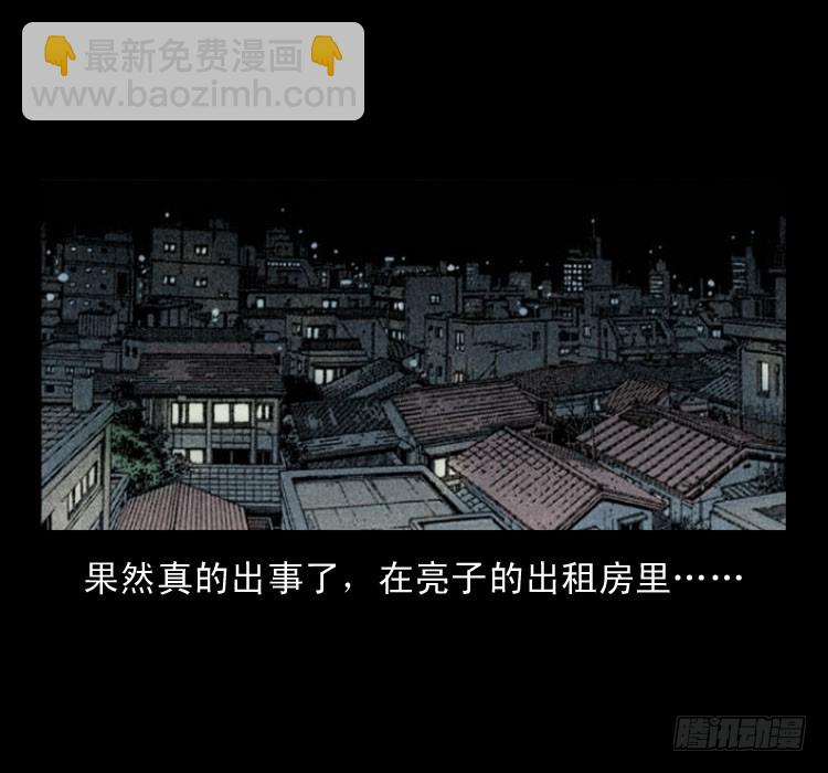 63死亡旋律(1/2)-第78话