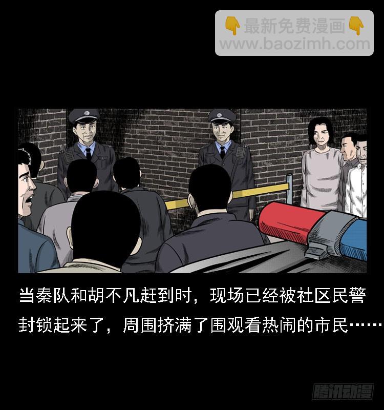 78预知的涂鸦(1/2)-第92话