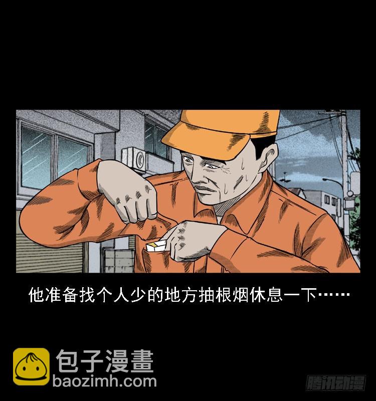 78预知的涂鸦(1/2)-第92话