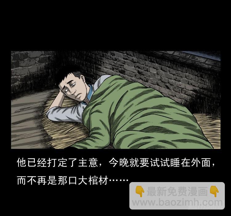 65活死人(1/2)-第94话