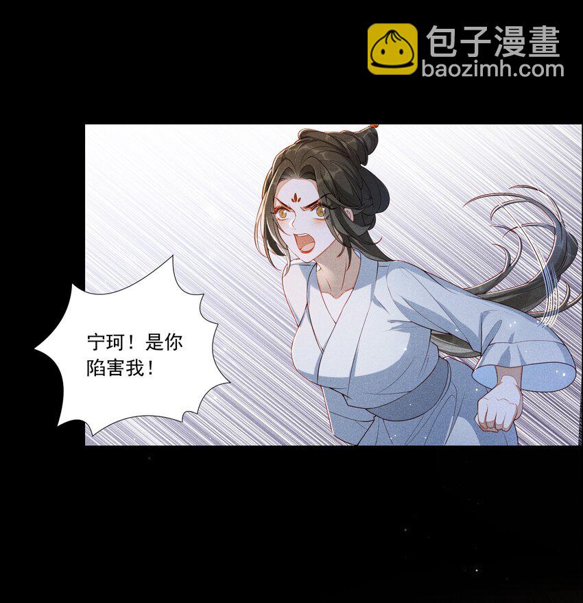 001 毒酒分你半口-第2话