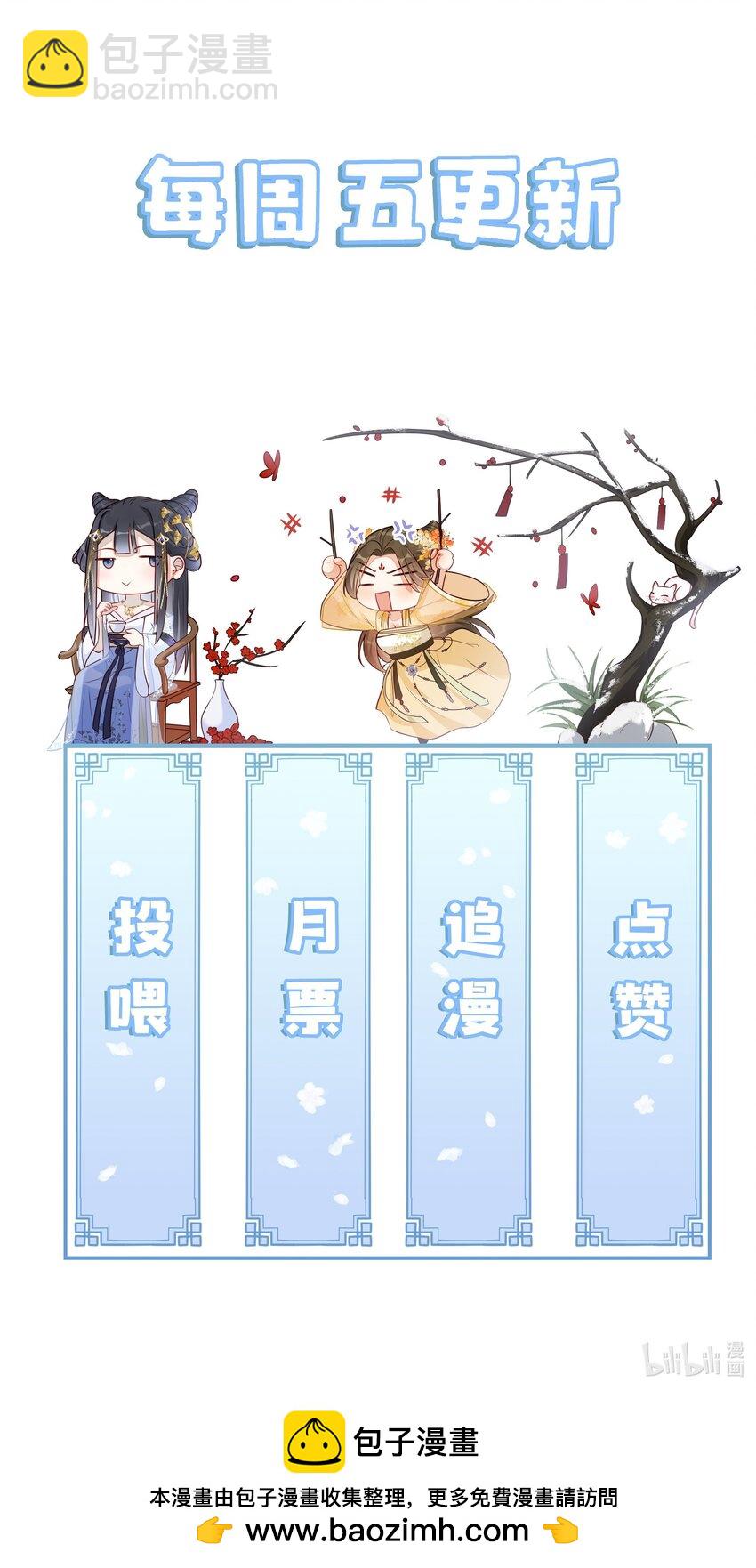 011 宝玉肚兜-第12话