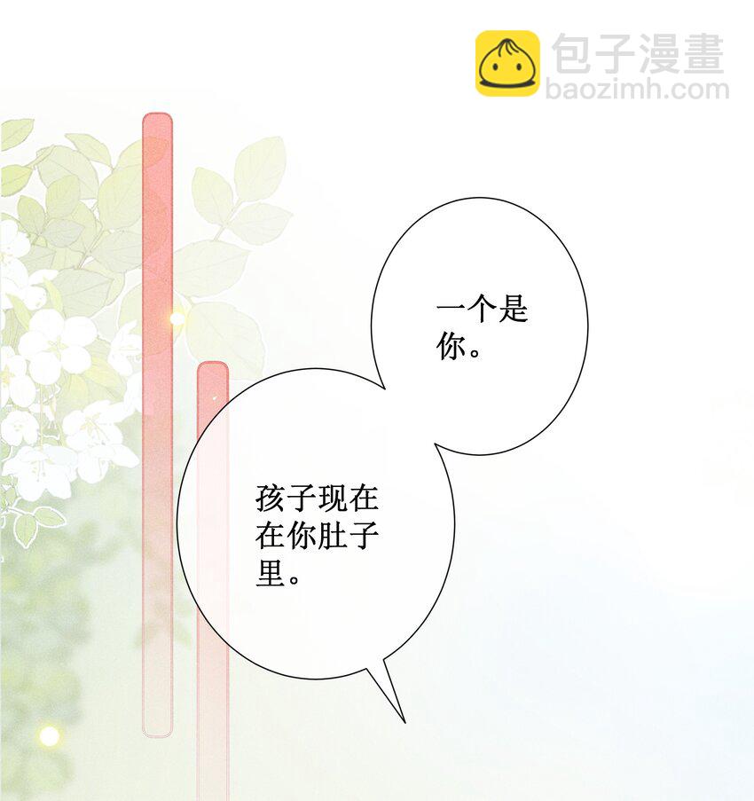 013 死对头同居了-第14话