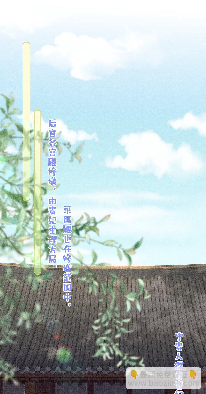 013 死对头同居了-第14话