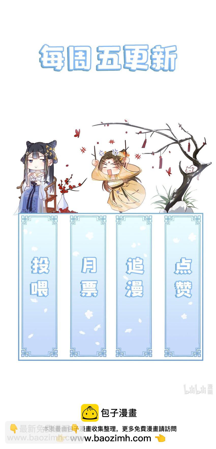 013 死对头同居了-第14话