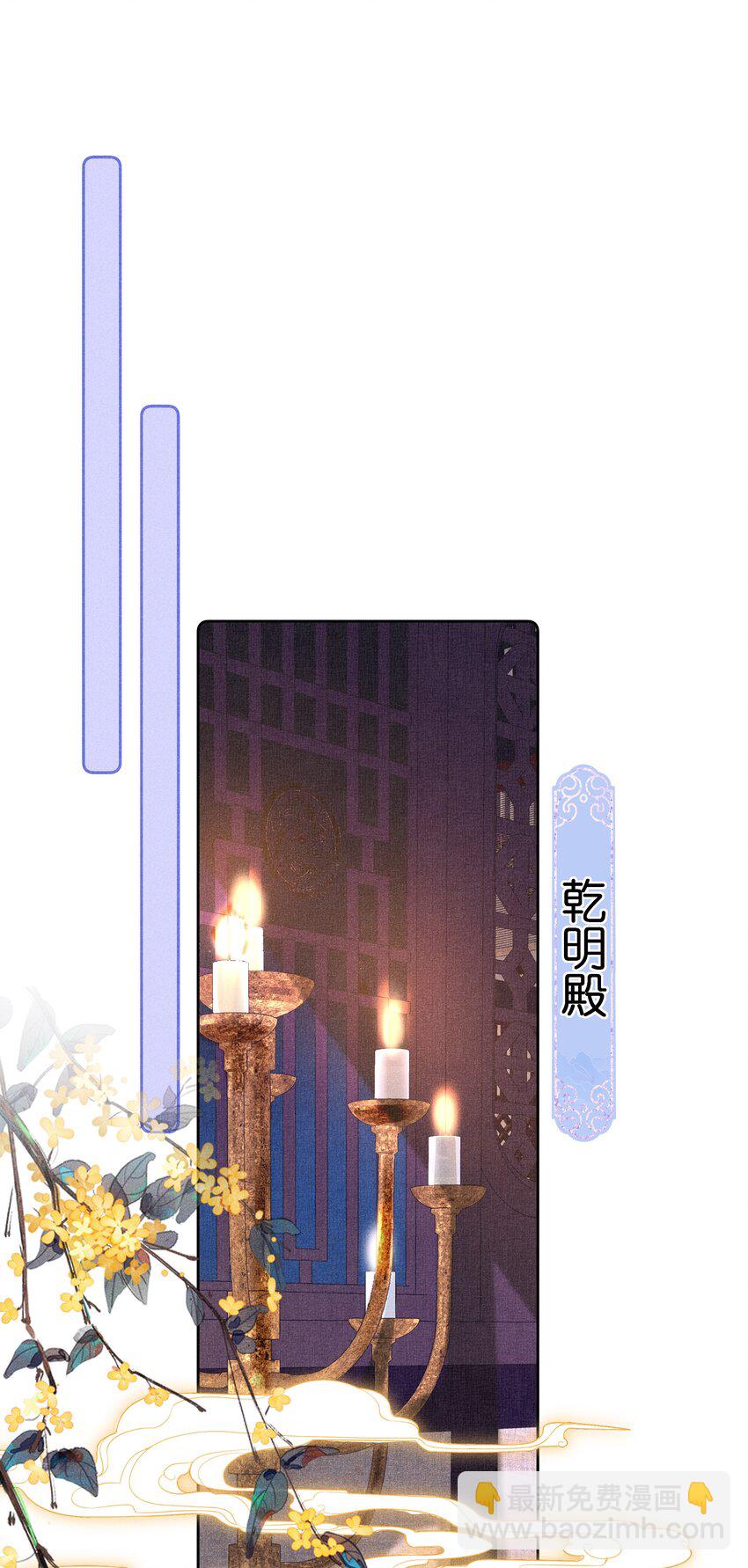 016 狐狸精夜诱小尼姑-第18话