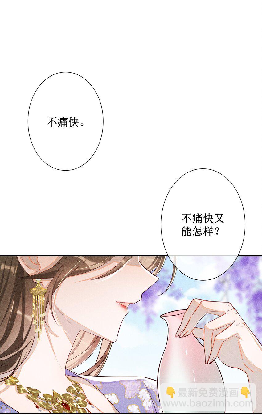 018 表白-第20话