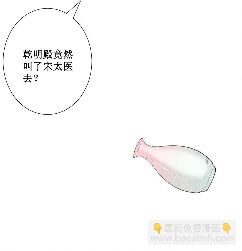 018 表白-第20话