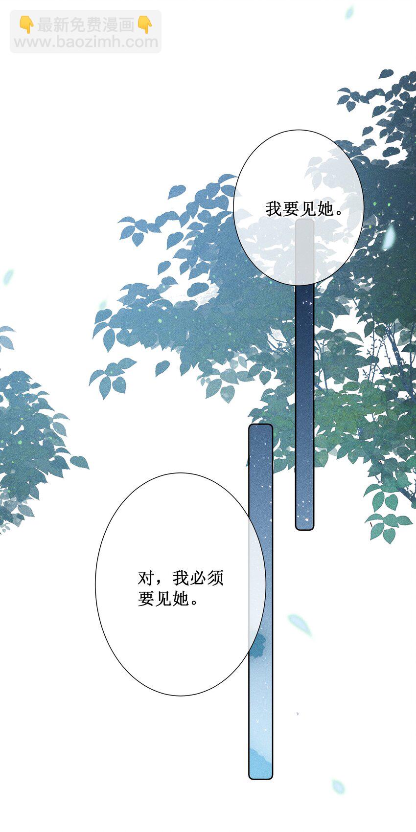 018 表白-第20话