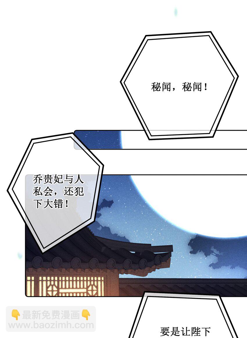 018 表白-第20话