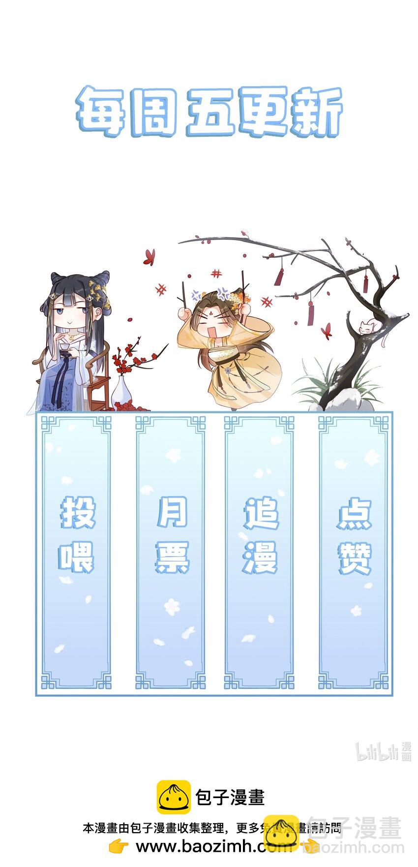018 表白-第20话