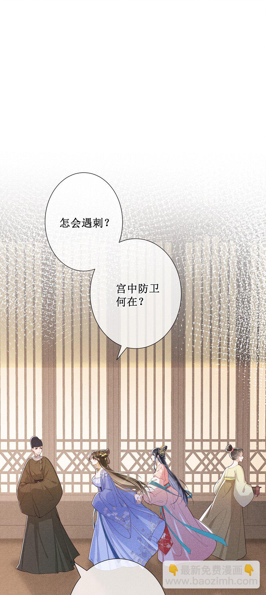 022 骗了你，心仪你-第24话