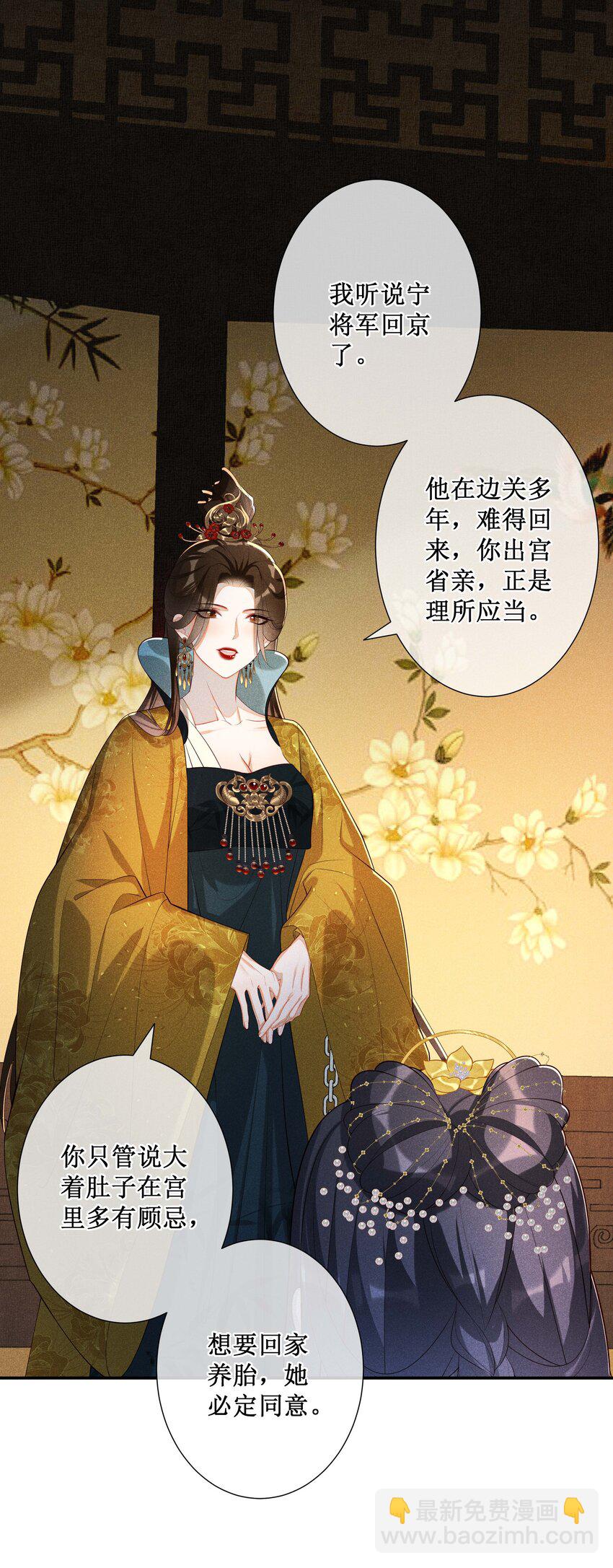 024 秘密带进坟墓(1/2)-第26话