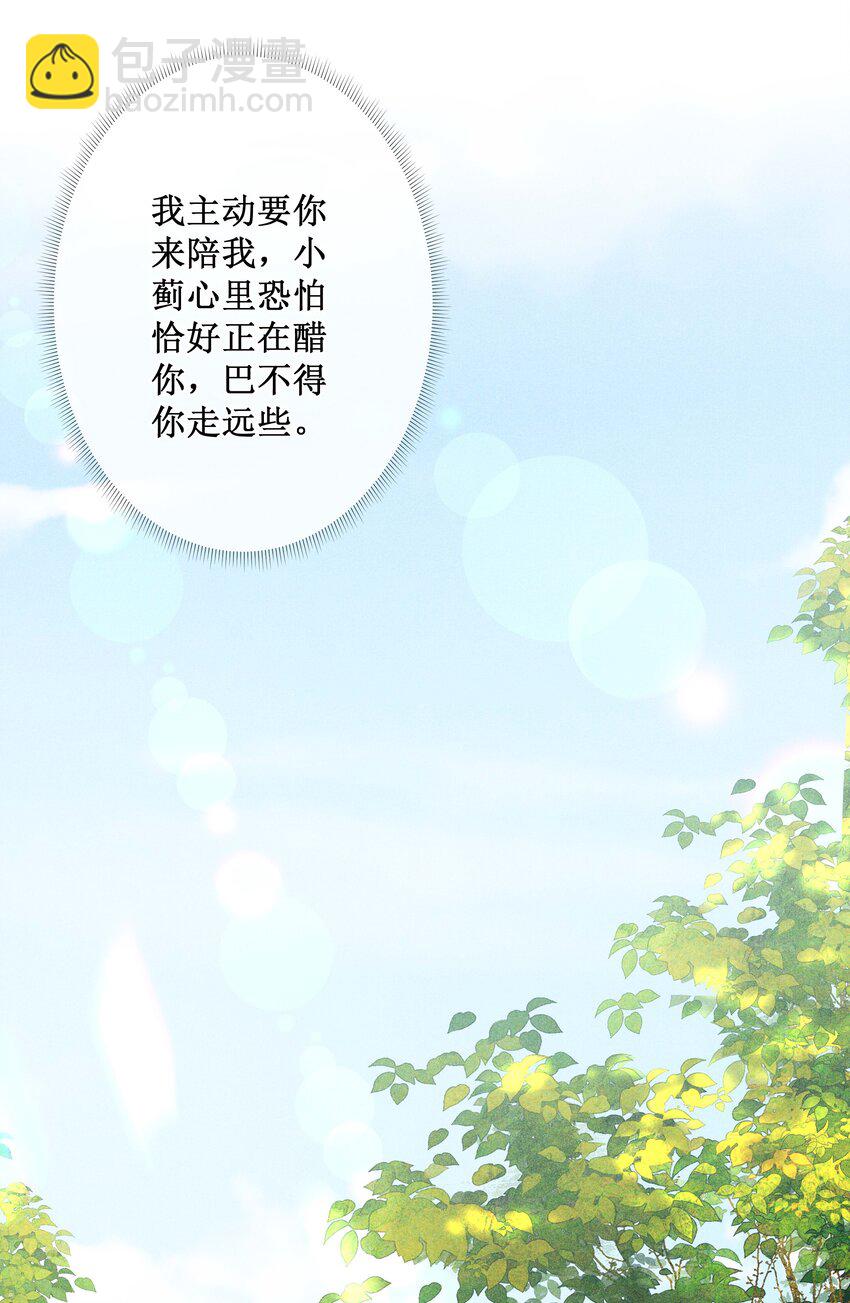 024 秘密带进坟墓(1/2)-第26话