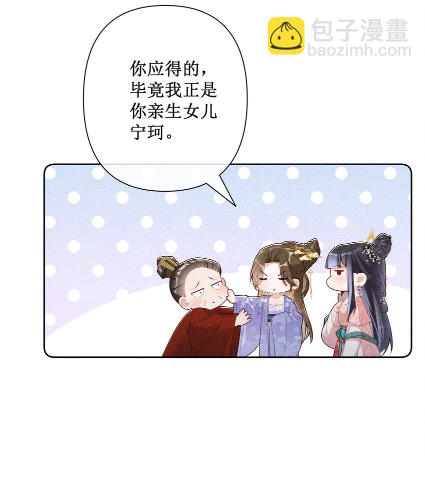 024 秘密带进坟墓(1/2)-第26话