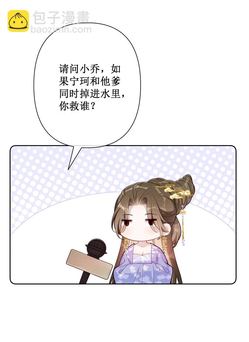024 秘密带进坟墓(1/2)-第26话