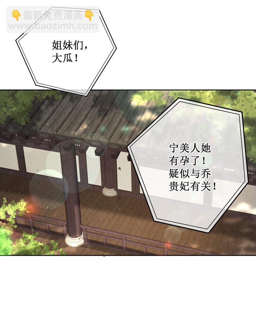 026 计划通！-第28话