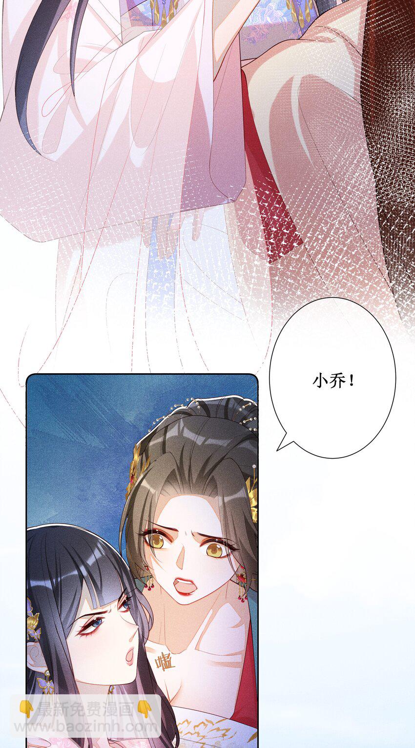 026 计划通！-第28话