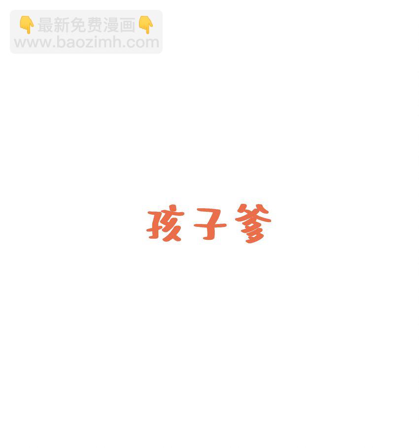 028 恋人间的耍性子-第30话