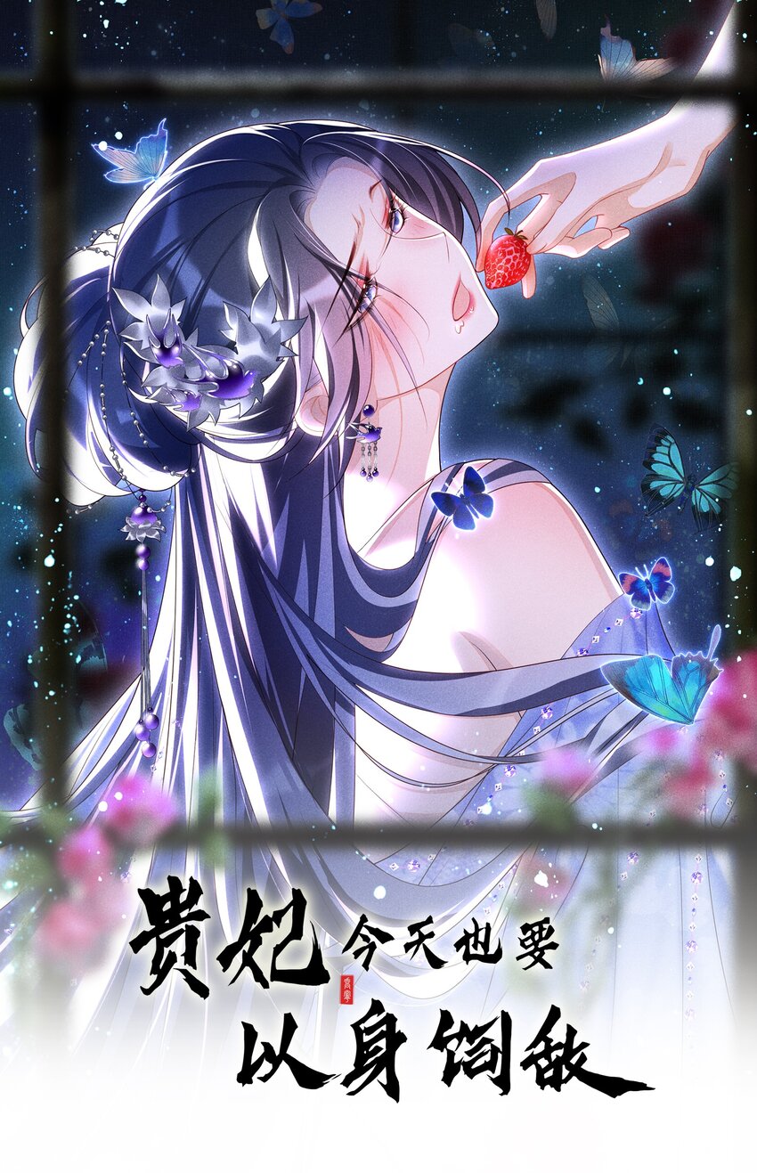 032 找到他了？！-第34话