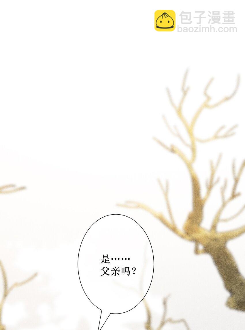 032 找到他了？！-第34话