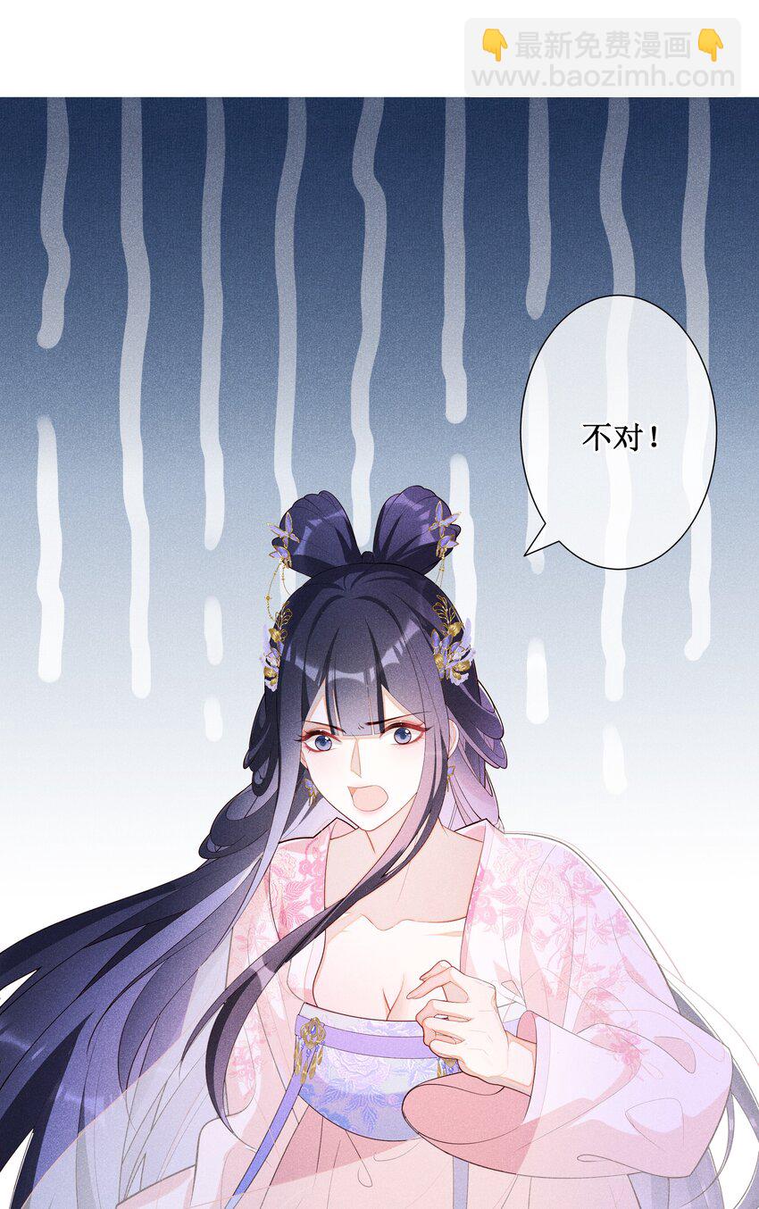 032 找到他了？！-第34话