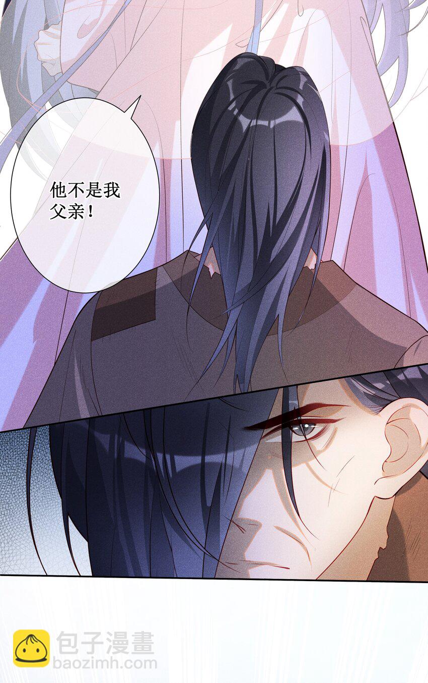 032 找到他了？！-第34话