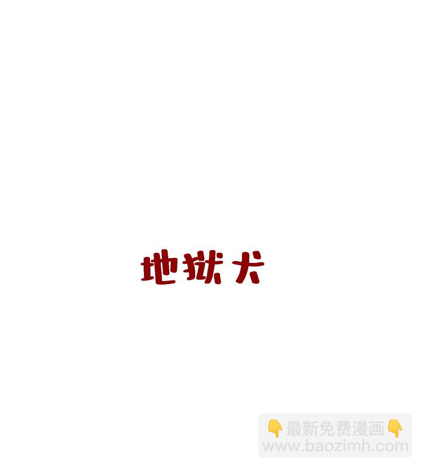 032 找到他了？！-第34话