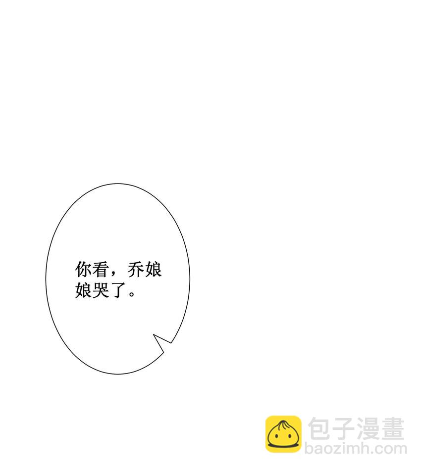 034 以后好好的-第36话