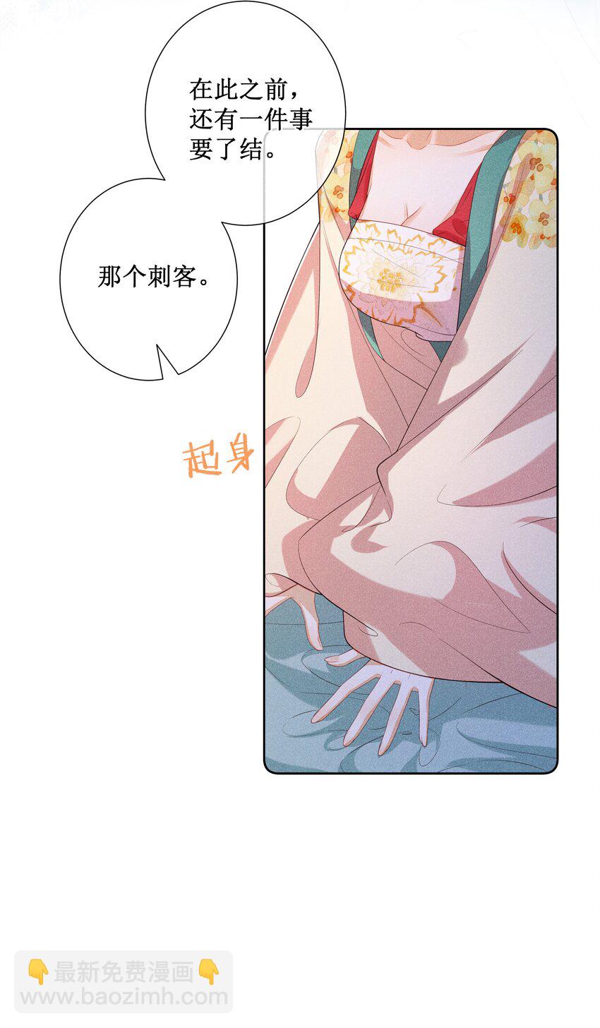 034 以后好好的-第36话