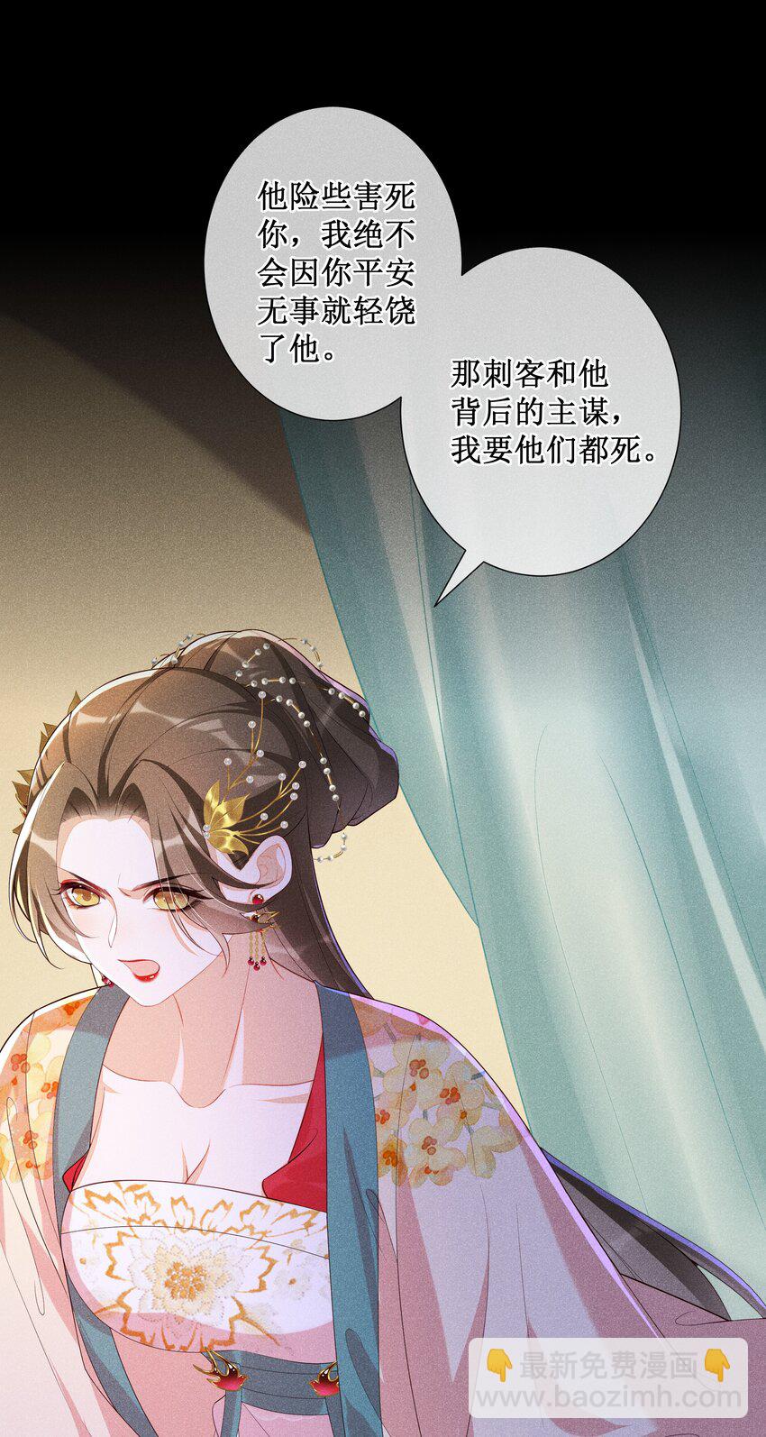 034 以后好好的-第36话