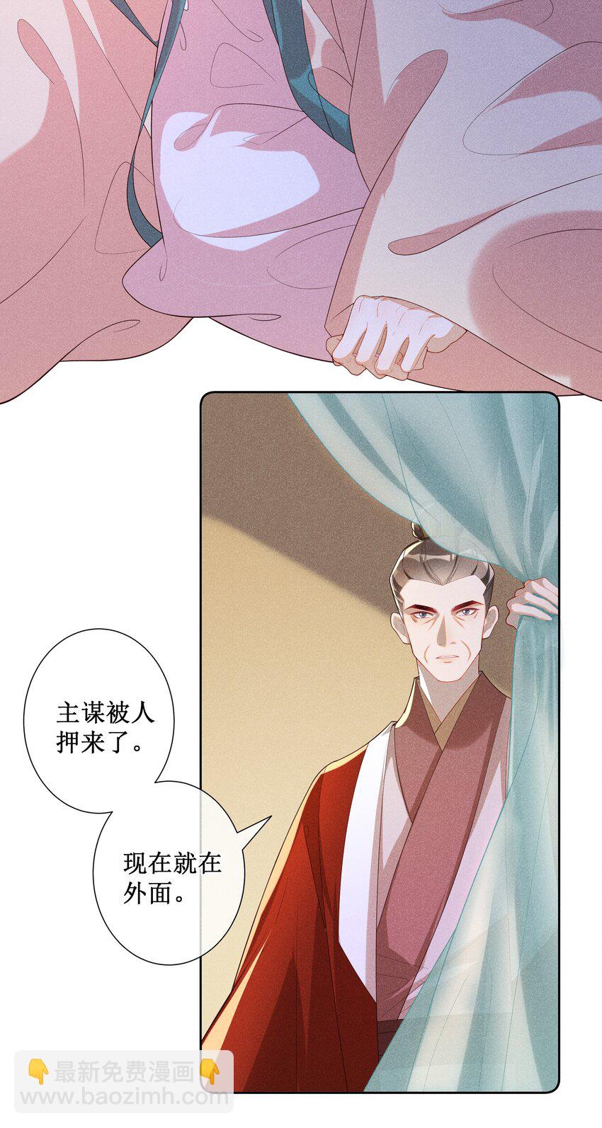 034 以后好好的-第36话