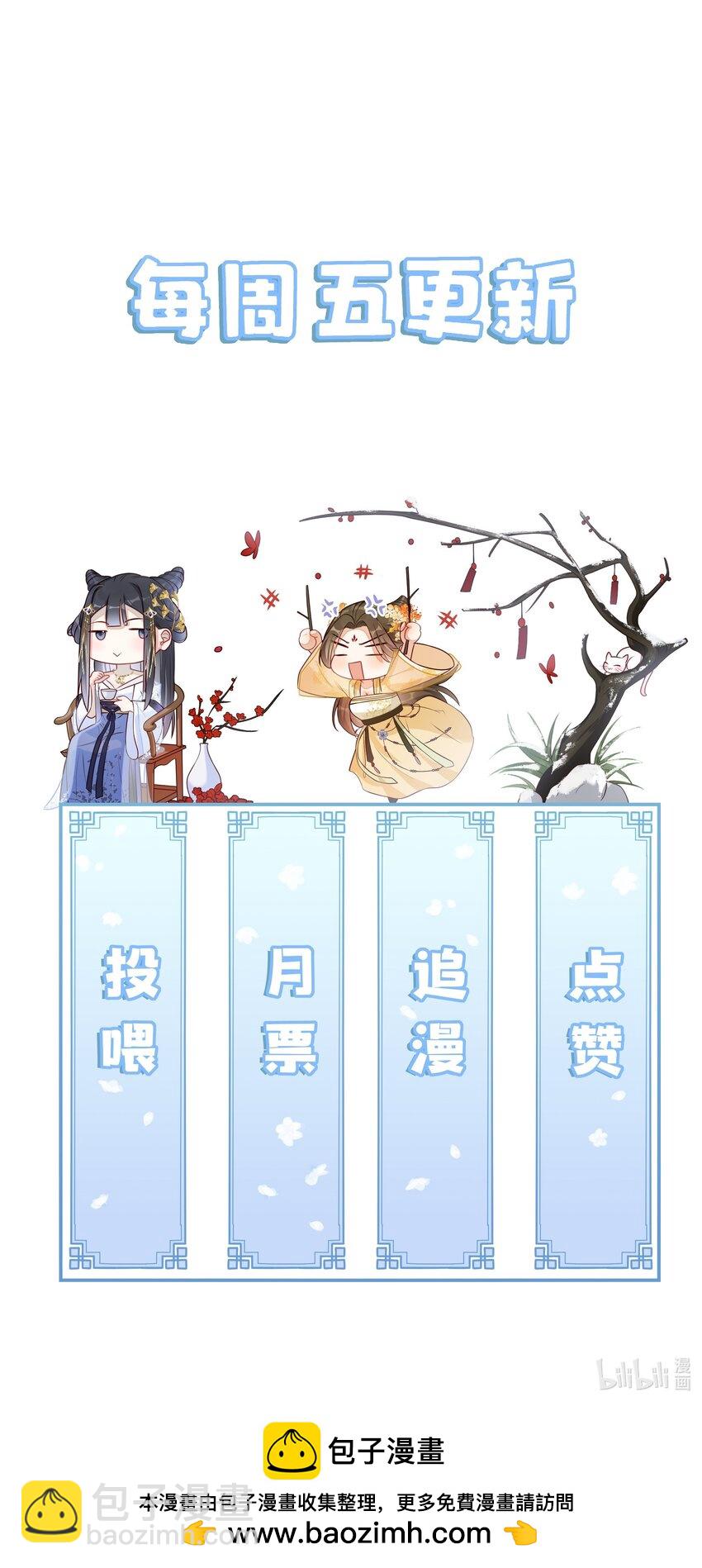 034 以后好好的-第36话