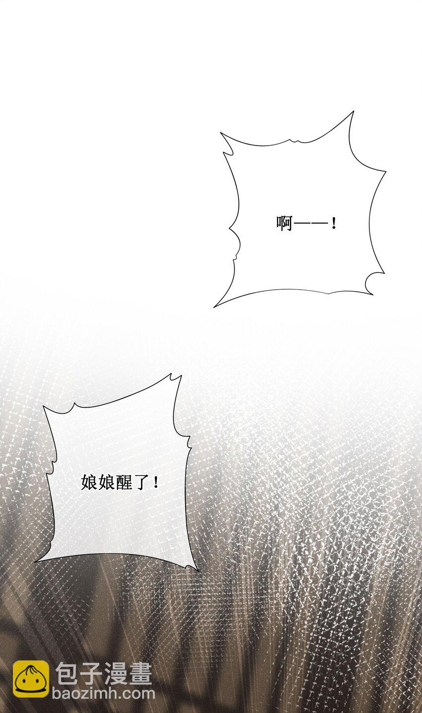 034 以后好好的-第36话