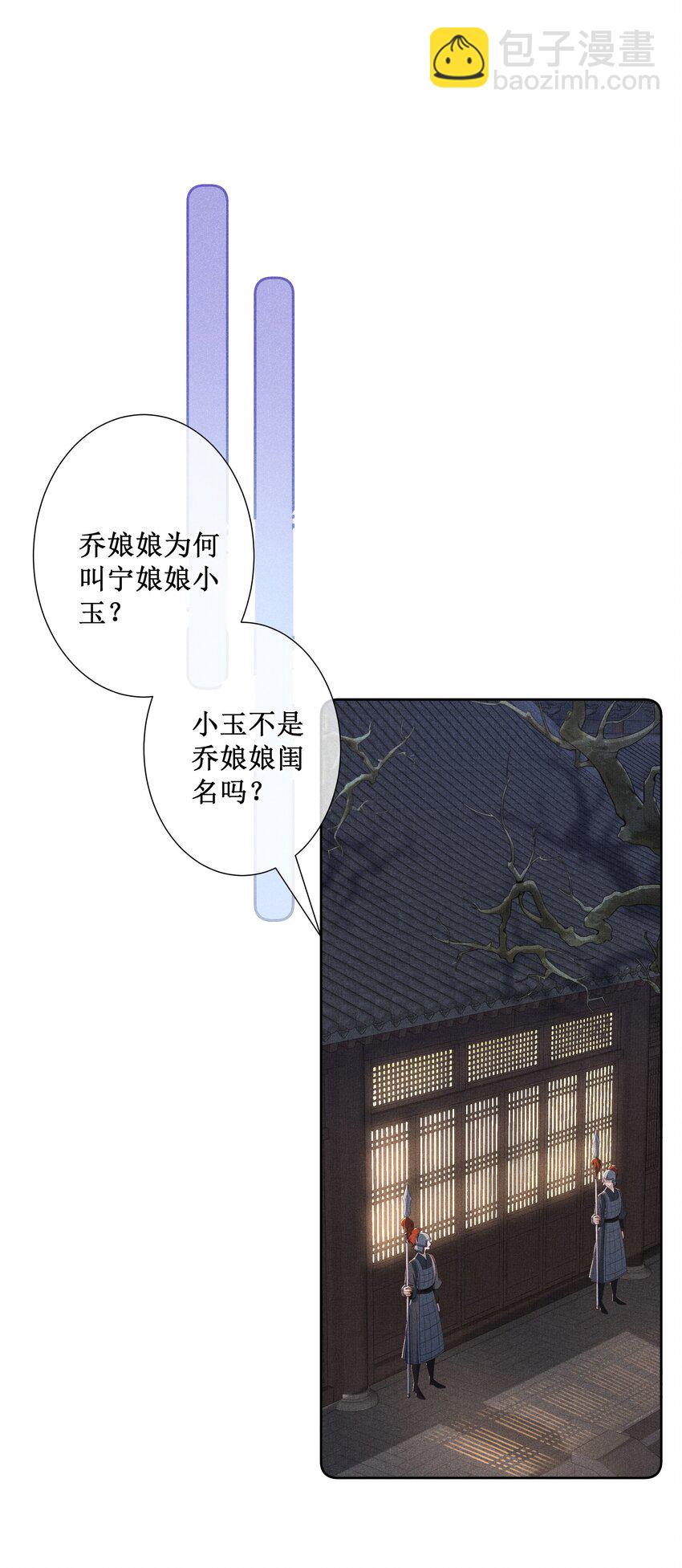 034 以后好好的-第36话