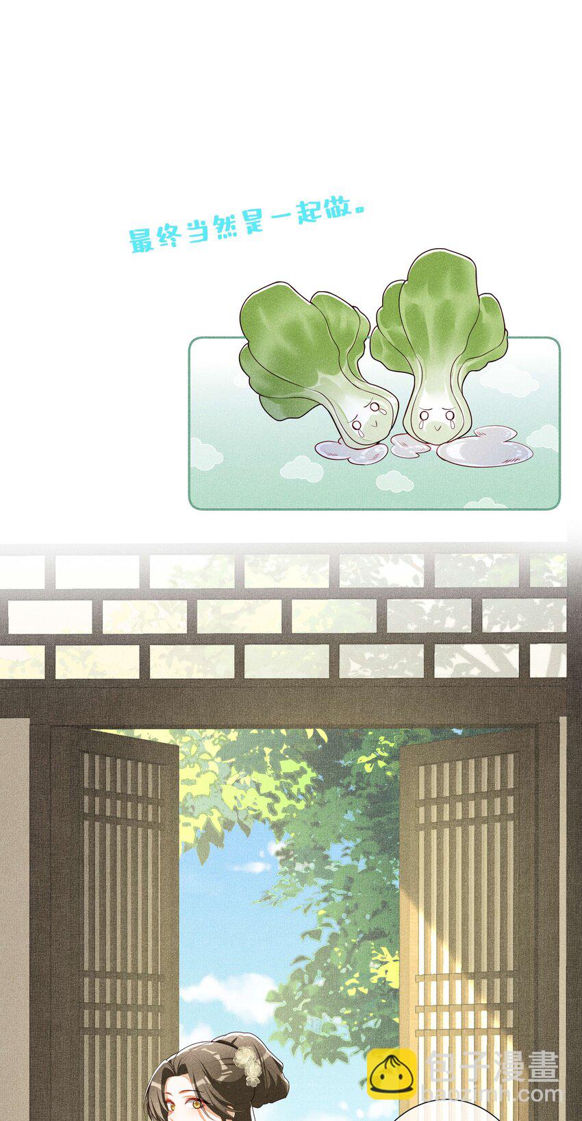 036 不喜欢我就拒绝-第38话