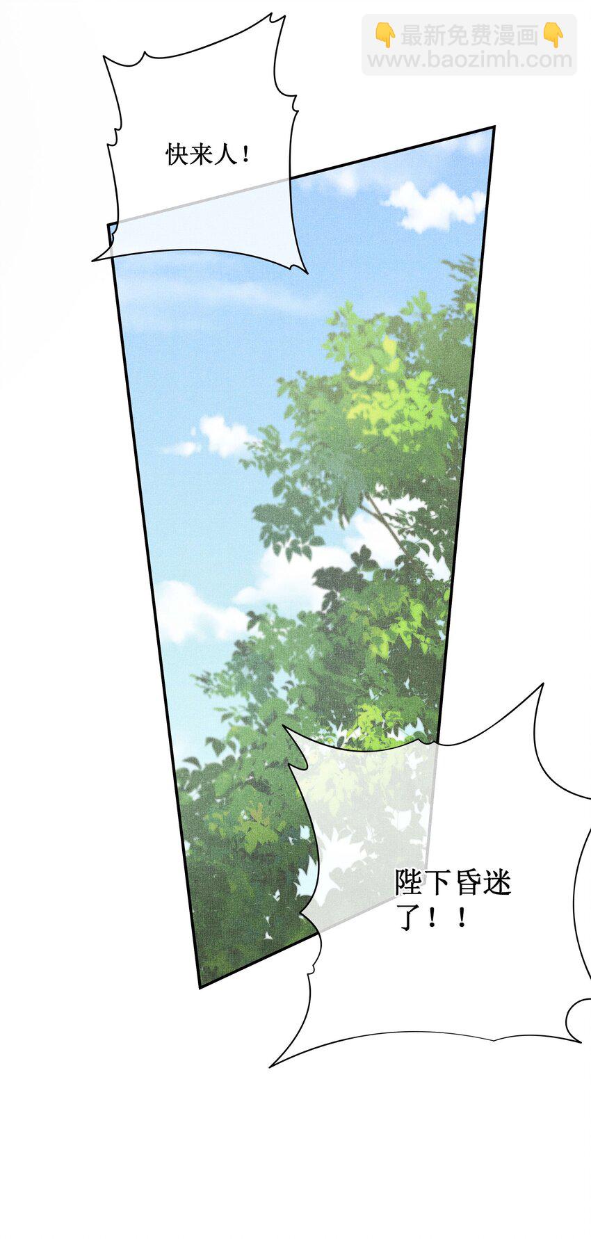 038 永远不说喜欢-第40话