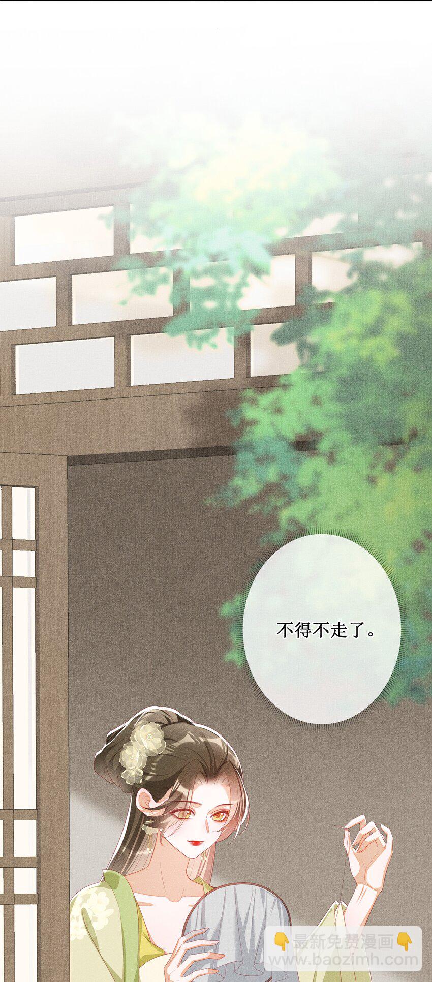 040 选择你-第42话
