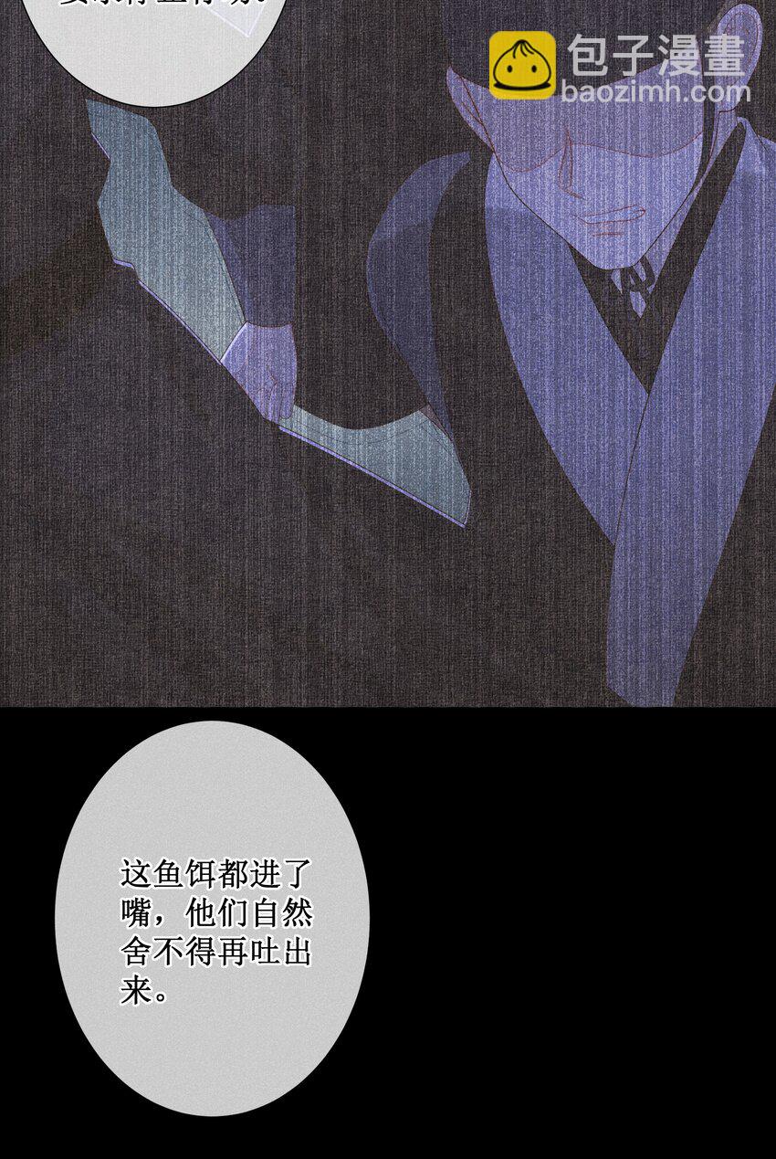 042 和亲-第44话