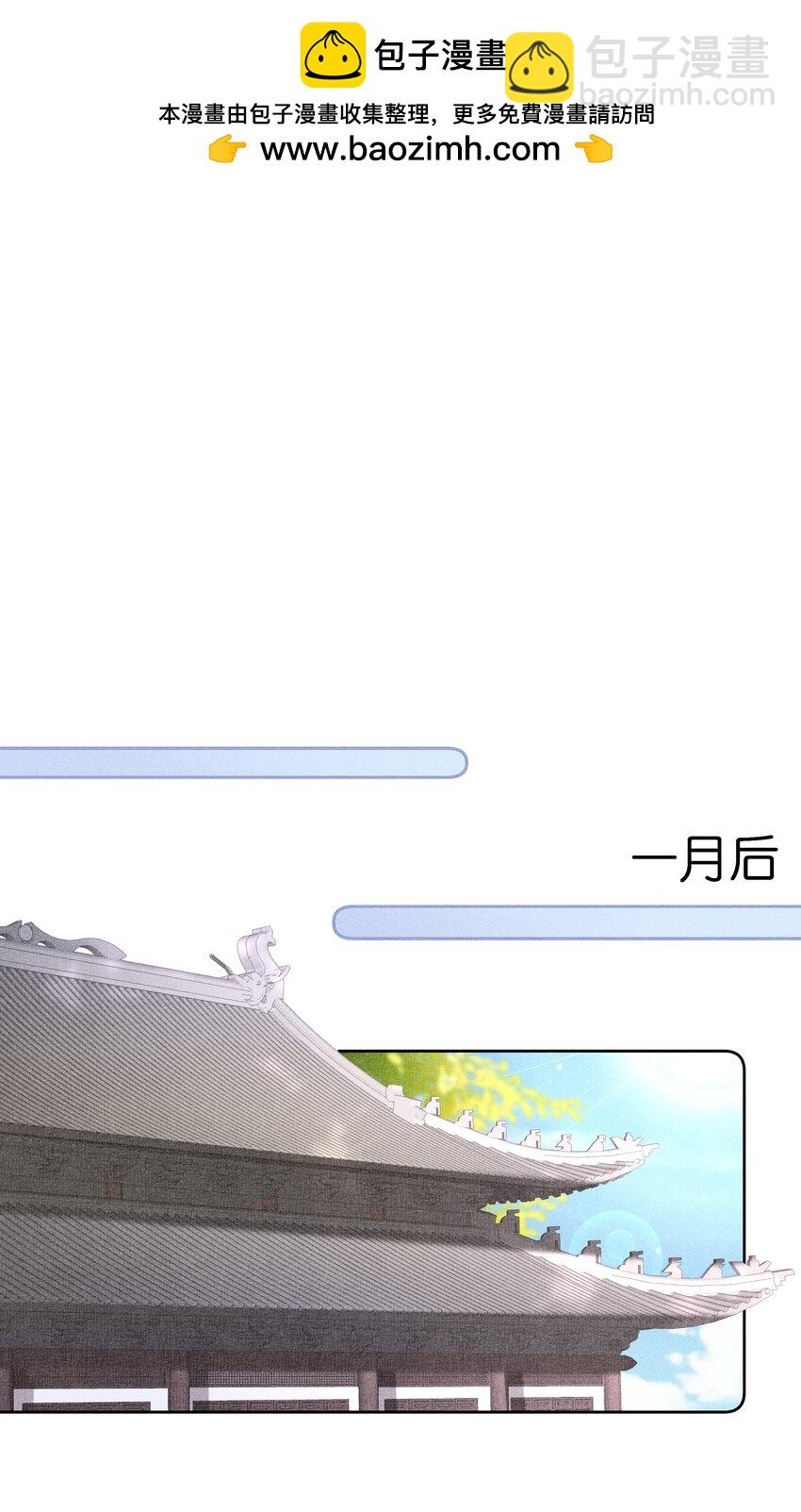 042 和亲-第44话